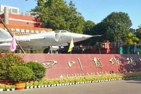 绵阳七中15班好还是13班好