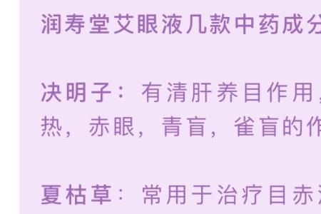 艾益生产品如何查备案