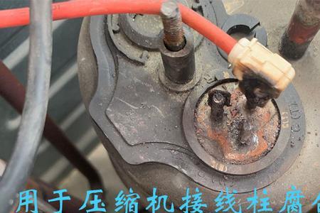空调待机被高压电烧坏怎么维修
