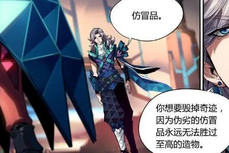 元歌扮演者