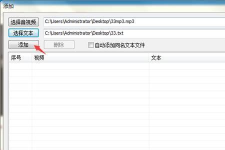 字幕文件为什么打不开