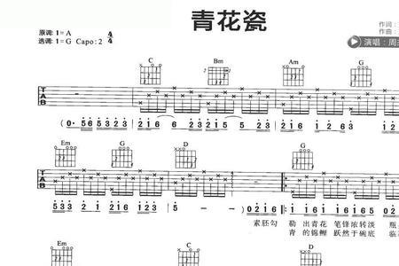 电吉他适合唱什么歌