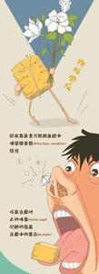 为什么女人喜欢吃臭的东西