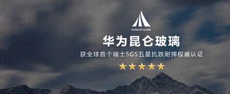 纳米微晶玻璃有什么作用