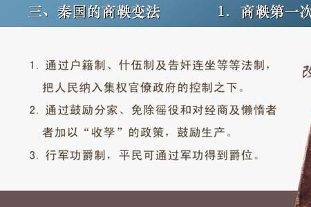 古代免除徭役为什么称复