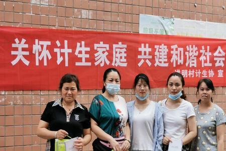 育龄家庭什么意思