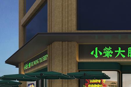 周大厨是全国连锁店吗