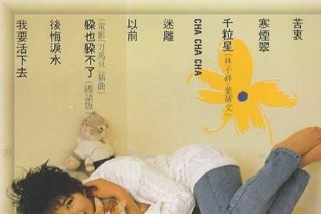 红茶馆英文原唱