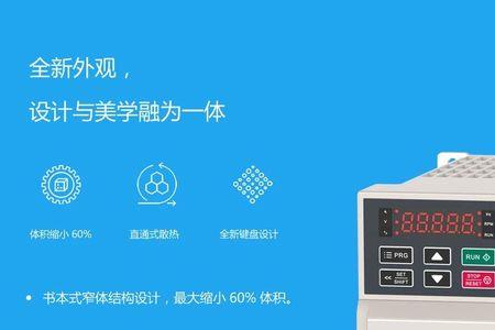 伟创变频器显示故障码ouc什么意思