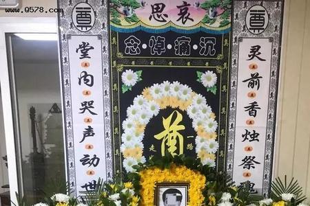 小区里哭丧算扰民吗