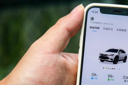 汽车如何加装蓝牙钥匙
