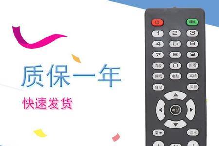 神州威视是杂牌机吗