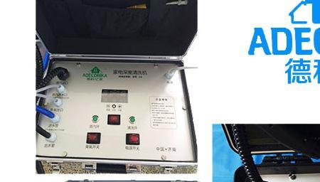 德科欧松板哪国的