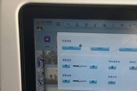 经济舱t1什么意思