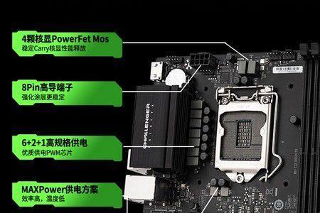 华硕h510 怎么开启兼容模式