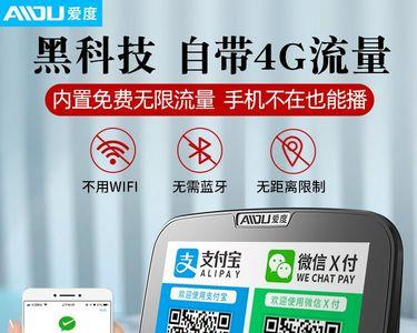 什么是自带网络