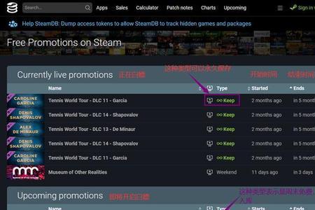 steam dlc如何安装