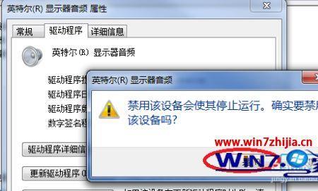 天选怎么开机突然没声音了