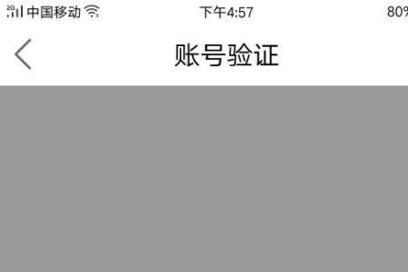 快手没绑定手机号能上热门吗