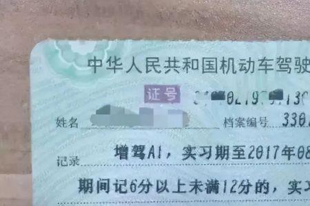 广州市可以考驾驶证科目四吗