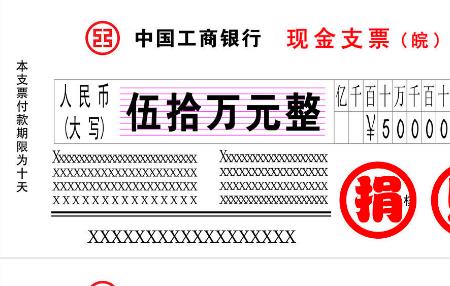 拾壹万和壹拾一万的区别