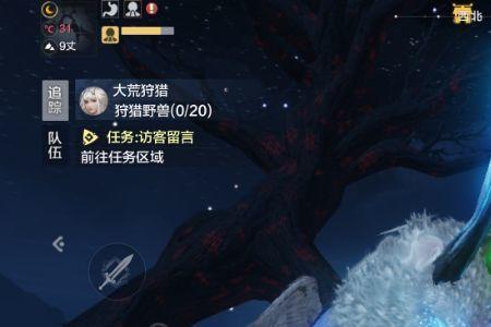妄想山海秃鹫位置