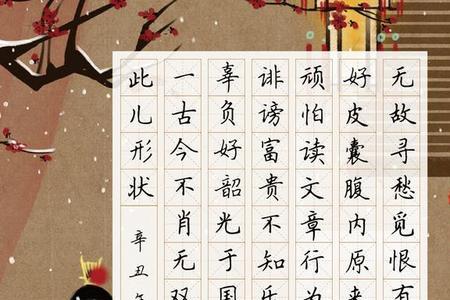 宝玉又兴头起来中的兴头的意思