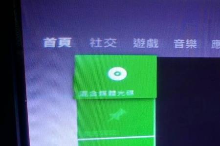 xbox是不是只要有显示器就可以玩
