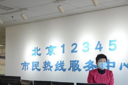 北京12345能上传几张照片