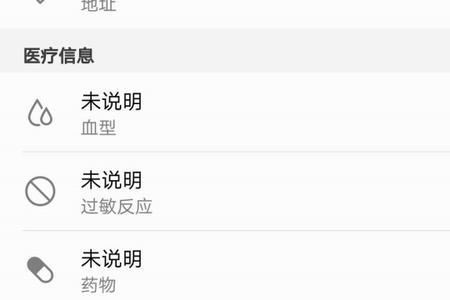 主要联系人什么意思