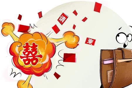 同学之间结婚的概率大吗
