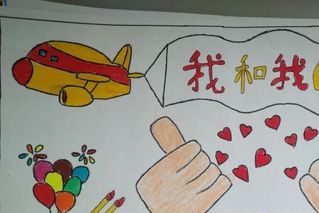 怎么样保护祖国