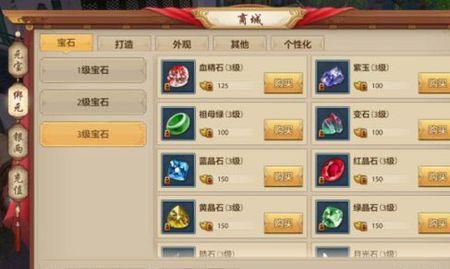 天龙八部手游天山需要减抗吗