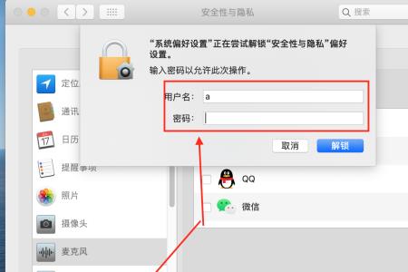 企业微信电脑版上课怎么没声音