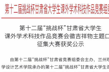 挑战杯队名简短有创意