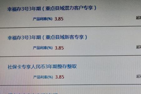 10万一年利息8000算高吗