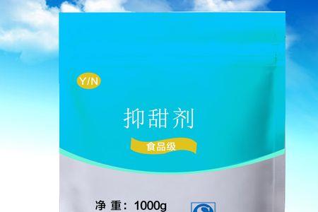 甜味粉是什么意思