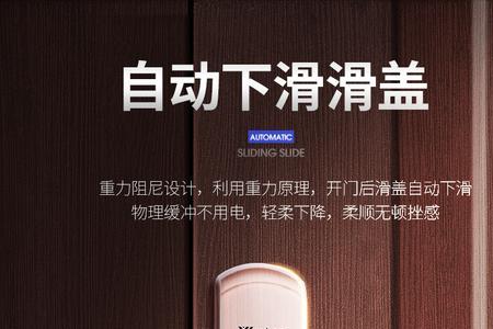 智能锁验证管理员什么意思