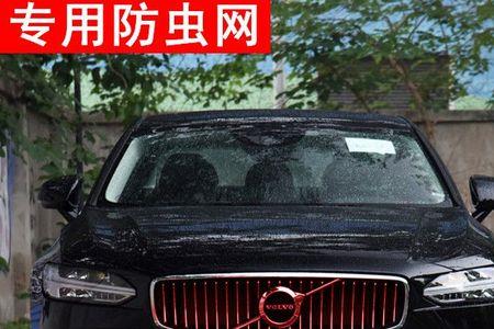 沃尔沃s90水箱怎么拆