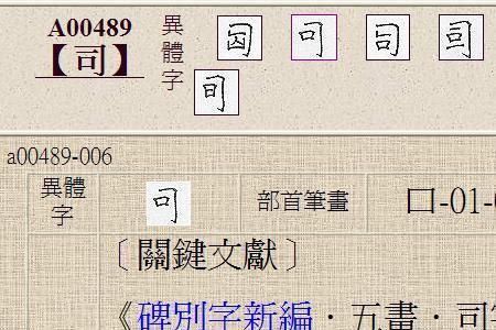 千字少一横是什么意思
