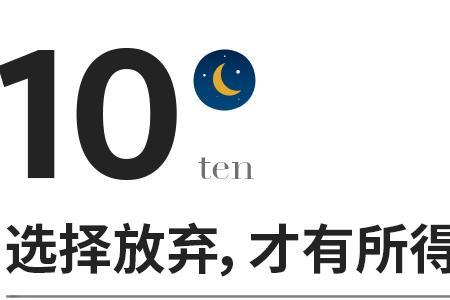 为什么歪理千条真理只一条