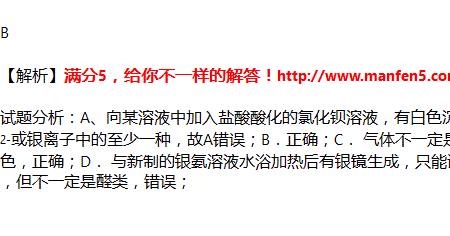 化学中白色溶液是什么