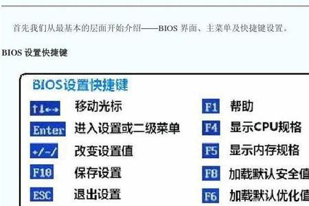微星主板gameboost是什么