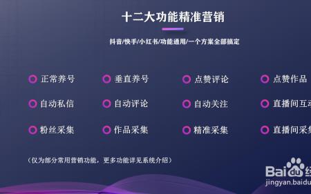 抖音有什么功能