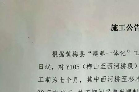 y105是什么道路编号