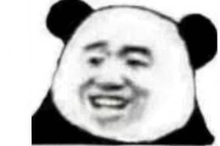怕你是啥意思