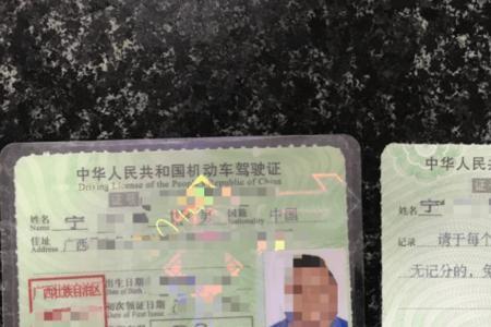 佛山驾驶证邮寄一般几天到