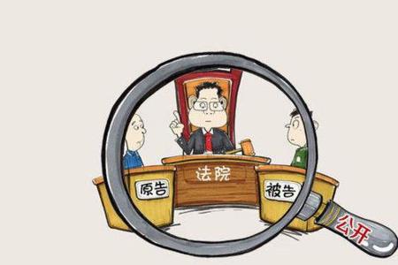 妨害公务罪什么时候规定