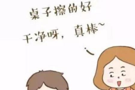 13岁孩子自理能力可以到哪种程度