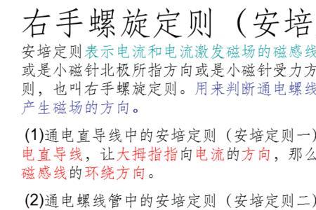 右手定则判断xyz方向